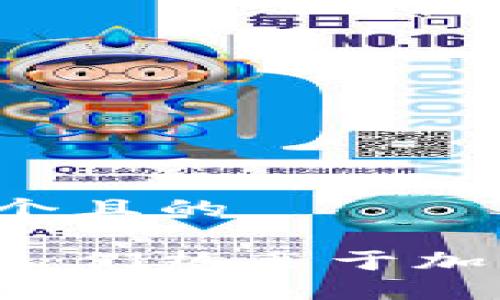 思考一个且的

为什么人们热衷于加密货币？