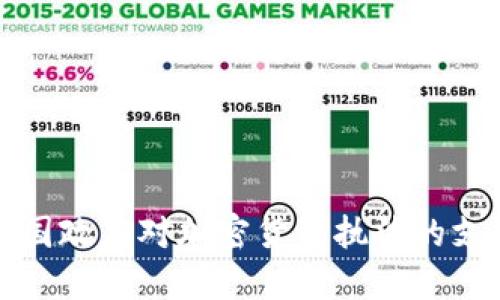 美国政府对加密货币执法的支持
