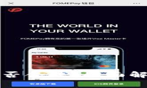 收加密货币是否合法？全面解析与常见疑问