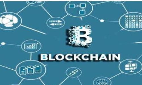 中国加密货币发展的现状与未来展望