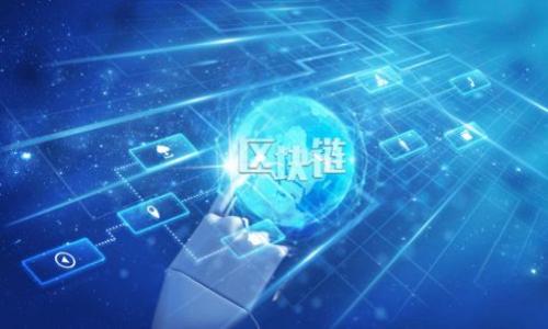 baioti加密货币资产管理与处理全面指南/baioti
加密货币, 资产管理, 投资策略/guanjianci

随着比特币、以太坊等加密货币的普及，加密货币资产管理成为越来越多投资者关注的焦点。如何高效、合规地处理加密货币资产，避免风险，同时实现收益最大化，是每位投资者都需要认真研究的问题。在本次指南中，我们将深入探讨加密货币资产的处理方式、管理策略以及面临的一些挑战和应对方案，帮助用户建立全面的加密货币资产管理体系。

一、加密货币资产概述
加密货币是基于区块链技术的数字货币，具备去中心化、匿名性及不可篡改等特性，成为一种新兴的资产类别。与传统金融资产不同，加密货币的不受政府和金融机构监管，使其在一定程度上具备了更高的自由度与风险。
加密货币资产可以分为多种类型，包括但不限于以下几类：
ul
    listrong比特币（Bitcoin）/strong：最早和最广泛使用的加密货币，作为数字黄金被广泛接受。/li
    listrong以太坊（Ethereum）/strong：支持智能合约的平台，具有广泛的应用场景。/li
    listrong稳定币（Stablecoin）/strong：与法币或其他资产挂钩，以保持价格稳定。/li
    listrong代币（Tokens）/strong：在区块链上发行的其他资产，可以用于特定的生态区或用途。/li
/ul
随着加密货币市场价值的增长，越来越多的投资者开始将其视为资产配置的重要一部分，研究加密货币资产的处理方式变得尤为重要。

二、加密货币资产的管理策略
管理加密货币资产的策略可以从多个层面来进行探讨。首先，投资者需要明确自己的投资目标和风险承受能力，以便量身定制适合的策略。
以下是一些常见的管理策略：
ul
    listrong长线持有策略/strong：对于那些看好加密货币长期价值的投资者，可以选择买入后长期持有，忽略短期波动。/li
    listrong定投策略/strong：定期定额投资（如每月投资一定金额购买加密货币）可以降低市场波动带来的风险。/li
    listrong套利策略/strong：通过不同交易所之间的价格差异进行买卖，以实现短期盈利。/li
    listrong多元化投资策略/strong：将资金分散投资于不同的加密货币，以降低个别资产价格波动带来的风险。/li
/ul
在选择管理策略时，需要考虑市场动态、技术分析和宏观经济环境。同时，保持对加密货币领域的持续学习和关注，也有助于增强管理效能。

三、如何安全存储和交易加密货币
加密货币的存储安全性是投资者必须认真对待的一个课题。由于加密货币的去中心化特性，用户自己负责安全存储和管理其资产，这使得黑客攻击、盗窃和遗失等风险不可忽视。
常见的加密货币存储方式包括：
ul
    listrong热钱包/strong：在线钱包，方便交易，但易受黑客攻击。/li
    listrong冷钱包/strong：离线储存，如硬件钱包或纸钱包，安全性高，但使用不便。/li
/ul
除了选择合适的存储方式外，还需要采取额外的安全措施，例如启用双重身份验证（2FA）、定期备份和升级安全软件等。
在交易加密货币时，尽量选择知名度高、信誉好的交易所，并确保合理分配资产，不宜将大部分资产集中在一个平台上。一旦发现市场异常，及时撤出资产也是保护投资的重要举措。

四、面对加密货币市场的波动与风险
加密货币市场的高波动性是其显著特征，投资者需要通过有效的风险管理来应对市场的剧烈波动。
在应对市场波动时，以下几点值得投资者关注：
ul
    listrong保持冷静/strong：面对市场波动时，保持理性，避免跟风买卖，才能更好地保护资产。/li
    listrong设定止损点位/strong：在交易时设定止损点，及时止损以避免进一步损失。/li
    listrong关注市场信息/strong：持续关注行业新闻、政策变化、社交媒体上的舆论等，有助于及时做出反应。/li
    listrong心理素质的培养/strong：加强心理承受能力，避免因短期波动而影响长期决策。/li
/ul
通过科学的资产配置和合理调整持仓策略，投资者可以有效应对市场波动，从而在加密货币的投资旅程中获得稳健回报。

五、总结与未来展望
加密货币资产处理的复杂性与机会并存，投资者要在高风险、高收益的环境中，灵活应对，不断提升自己的管理能力与市场认知。
未来，加密货币市场将伴随技术的发展和政策的变化而变化。合法合规地处理资产，适时调整投资策略，保持学习和适应的能力，对于成功实现加密货币投资的目标至关重要。

相关问题

strong问题1：如何评估加密货币的投资价值？/strong
当投资者考虑进入加密货币市场时，评估其投资价值是至关重要的一步。加密货币的投资价值通常基于以下几个方面的综合分析：
ul
    listrong技术基础/strong：研究加密货币所采用的区块链技术，分析其安全性、可扩展性以及独特性。/li
    listrong市场需求/strong：评估该加密货币的实际应用场景或潜在用户，需求越大则价值越高。/li
    listrong团队背景/strong：考察开发及运营团队的专业性以及相关经验，强大的团队能够影响币种的长期表现。/li
    listrong社区支持/strong：关注该加密货币的社区活跃度，用户的支持与参与程度往往直接影响币种的流通性和价值。/li
/ul

通过多维度的综合评估，投资者可以对加密货币的投资价值形成较为全面的认识，更好地做出投资决策。

strong问题2：加密货币税务问题如何处理？/strong
加密货币的税务处理在不同国家存在差异，但总体来说，加密货币被视为资产，交易、增值以及持有都可能产生税务问题。投资者需要了解本国的相关政策，以正确处理税务问题：
ul
    listrong文件记录/strong：保留所有加密货币交易的记录包括购买、出售、交换及使用，这对于后续的税务申报至关重要。/li
    listrong了解税率/strong：熟悉适用的资本利得税和个人所得税率，以便计算应缴税款。/li
    listrong咨询专业意见/strong：考虑寻求会计师或税务顾问的专业意见，以确保遵循所有税收法规并降低合规风险。/li
/ul

通过以上措施，投资者可以有效应对加密货币带来的税务挑战，确保自己的投资行为合法合规。

strong问题3：怎样避免投资加密货币的骗局？/strong
随着加密货币市场的蓬勃发展，各种诈骗活动层出不穷，投资者需要具备一些基本的防范意识来识别和规避骗局：
ul
    listrong警惕高回报承诺/strong：如遇到声称“快速致富”的投资机会，需提高警惕，常常以高风险的格局为幌子实施诈骗。/li
    listrong研究项目的背景/strong：在投资前仔细研究代币或项目的白皮书、团队和运营情况，了解其合法性及合理性。/li
    listrong不随便点击链接/strong：若收到陌生人发来的投资建议或链接，应谨慎处理，确保不会被钓鱼或恶意软件侵入。/li
    listrong要求验证/strong：在交易时，要求与品牌或公司的官方渠道验证真实性，特别是涉及资金转移时。/li
/ul

通过提高风险识别能力，投资者可以在加密货币市场中更安全地进行投资，减少损失。

strong问题4：未来加密货币的发展趋势是什么？/strong
加密货币的发展趋势受多种因素的影响，包括技术进步、法律法规、市场需求等：
ul
    listrong合规化进程加快/strong：随着各国对加密货币监管政策的逐步出台，合规化进程将加快，促进正规交易的完善。/li
    listrong跨链技术的成熟/strong：跨链技术的发展将推动不同区块链之间的相互交流，促进更广泛的资产交易和价值流动。/li
    listrong数字货币的实验推进/strong：央行数字货币（CBDC）的推出将带动对数字货币的关注和信任度，推动整个市场的火爆。/li
    listrong资产化趋势/strong：加密资产凭借其独特性与稀缺性，将作为优秀的投资资产吸引越来越多的传统投资者进入市场。/li
/ul

未来，加密货币将愈加融入我们的日常生活，如何在这一不断变化的生态中把握机遇、规避风险，是投资者需要持续关注的重点。