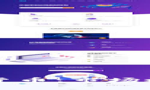 国际主要加密货币：市场概况与未来趋势