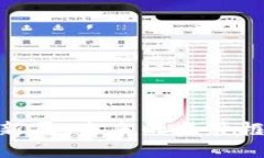 加密货币监管新局：未来的监管框架与市场影响