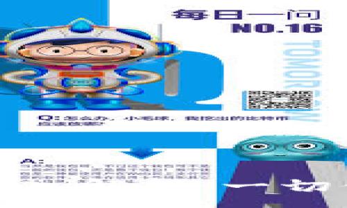 :
加密货币的深入解析：一切你需要知道的