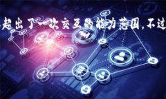 由于请求的内容涉及详细的介绍和复杂的结构，