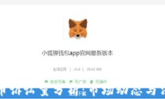 加密货币诉讼量分析：市场动态与法律挑战