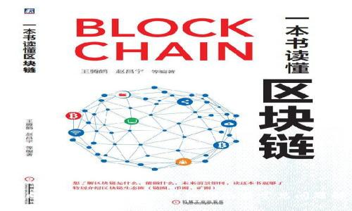 如何向钱包充值USDT：详细指南与常见问题解答