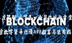 由于内容长度限制，以下是一个简化版的方案，