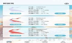 Libra加密货币项目：数字货币的未来之路