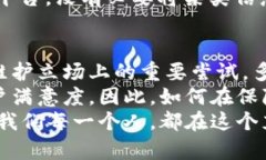jiaoti推特禁止加密货币交易的背后原因与影响/