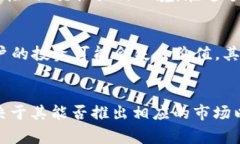 Pi Network（通常简称为“Pi”）是一个移动应用程