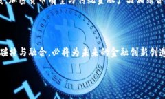 加密货币属于外汇吗？探讨数字货币与传统外汇