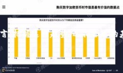 看市场波动，投资未来：韩国知名加密货币基金
