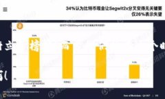 xiaotiao持有加密货币的外国大佬：他们如何在财富
