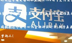 jiaotouYFI加密货币：开启去中心化金融新时代的钥