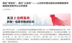 2023年最新加密货币快讯，及时解读市场动态