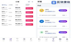 加密货币崛起：走向主流社会的新时代