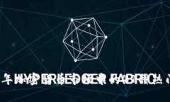 2023年加密货币市场中的47种热门币种