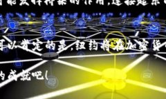 纽约加密货币中心：数字资产的金融新地标纽约