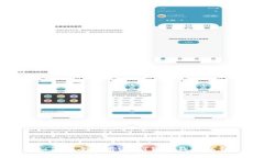 如何安全使用USDT货币钱包私钥