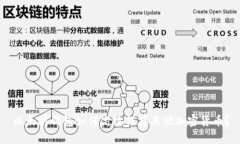 以太坊钱包如何高效保存其他加密货币？