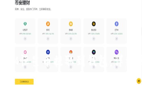 如何将XLM恒星币提取到钱包：详细步骤指南