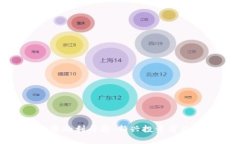 加密货币融资的利与弊：新兴投资方式的深度探