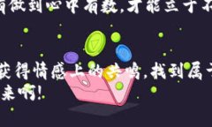   热议加密货币：投资者们的真实声音与市场脉动