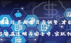 加密货币新规：未来金融的游戏规则改变者加密