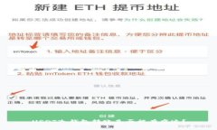 USDT冷钱包转账是否留有痕迹？