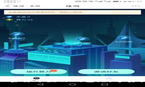 安全便捷的加密货币蓝牙钱包：数字资产的新保护神