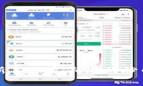 加密货币投资新手必看：孙哥的炒币实战经验分享
