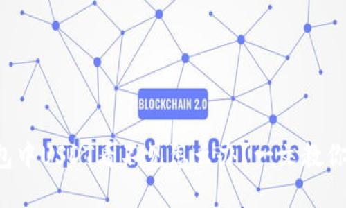 TP钱包中USDT看不见怎么办？一文教你解决！