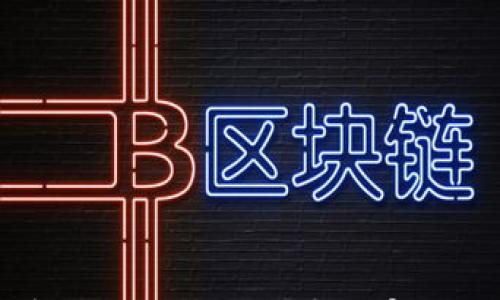 

揭秘加密货币的未来：数字财富时代的来临