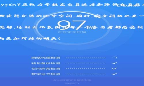 jiaoti在美国加密货币机构的黄金时代探索前沿机遇/jiaoti
加密货币, 美国, 机构/guanjianci

引言：加密货币的时代来临
随着科技的迅猛发展，加密货币的浪潮席卷全球，成为现代金融体系中一股不可忽视的力量。在这个瞬息万变的市场中，美国作为全球最大的经济体，无疑是加密货币领域的重要参与者和引领者。无论是比特币的诞生，还是以太坊的创新，亦或是各种去中心化金融（DeFi）的兴起，美国的加密货币机构以其卓越的技术和政策引导，为这一行业的发展注入了强大的动力！

美国加密货币机构的多样性
在美国，加密货币机构种类繁多，各具特色。有从事交易平台的公司，如Coinbase和Binance US，它们以便捷的交易方式和丰富的币种选择吸引了大量用户。还有专业从事区块链技术开发的企业，如Consensys，它们致力于推动以太坊生态系统的建设。此外，风险投资机构，如Andreessen Horowitz（A16Z）和Pantera Capital，也在积极投资加密项目，为初创企业提供资金支持和资源对接。多么令人振奋的场景！这说明了加密货币在美国的前景看好，吸引着越来越多的创新者加入其中。

创新与技术驱动：美国的加密货币发展前景
美国加密货币机构的成功，离不开创新与技术的双重驱动。以太坊的智能合约技术为去中心化应用（DApp）提供了保护；而区块链的去中心化特性，也为传统金融系统带来了新的可能性。许多机构致力于研究和开发新技术，以便在竞争激烈的市场中脱颖而出。例如，Layer 2 解决方案（如Polygon）正致力于提高交易速度和降低交易成本，让普通用户在使用加密货币时，能够享受到更加流畅的体验。这一切都在展现出美国加密货币机构所蕴藏的巨大潜力与生机！

合规与安全：美国加密货币机构的挑战
然而，在美国，加密货币机构的发展并非一帆风顺。合规问题始终是行业的热门话题。美国政府和监管机构（例如证券交易委员会SEC）对加密货币的监管政策充满变数，这让许多机构在合规之路上步履维艰。面对这样的挑战，许多加密货币公司选择与监管机构合作，积极推动法规的发展，以期获得合法的运营空间。同时，安全问题也是一个不容忽视的因素。在过去的几年中，黑客攻击和盗窃事件频频发生，给用户的资金安全带来了诸多隐患。因此，许多美国加密货币机构正在加大对安全技术的投入，采用多重签名、冷钱包等技术手段，增强用户资产的安全保护。这种对合规和安全的重视，实在是促进了行业发展的重要保障！

社区与文化：加密货币的精神内涵
除了技术与合规，社区的力量在美国加密货币机构发展中同样不可忽视。加密货币不仅仅是一种金融资产，它更是一种文化、一种精神。许多机构通过建立社区，鼓励用户参与，共同推动项目的发展。在这样的社区活动中，用户不仅可以获取最新的项目信息，还能与其他持币者分享经验、交流见解。这种文化氛围让每一个参与者都感受到自己是这个伟大变革的一部分，真是一种无与伦比的体验！

总结：迈向未来的加密货币之路
总体而言，美国加密货币机构正处于一个充满机遇与挑战的时代。创新、合规、安全和社区建设构成了这个行业的“基石”。在广阔的市场背景下，许多机构不断进行技术研发、政策倡导和文化推广，努力于推动加密货币的普及与应用。未来，我们可以期待美国在加密货币领域继续引领全球，迈向更加辉煌的明天！

附录：美国加密货币发展相关统计数据
在此，让我们来看看一些关于美国加密货币发展的统计数据，以便更好地理解这一行业的现状和趋势。
ul
  li根据Statista的数据，2022年美国加密货币市场规模已经达到5000亿美元，并预计在未来五年内将继续增长！/li
  li目前，美国有超过4000家注册的加密货币企业，这意味着在这个市场中有着丰富的创业机会！/li
  li根据Chainalysis的报告，美国是全球最大的加密货币交易市场，占全球总交易额的40%！/li
/ul

结语：拥抱新技术，驾驭未来
加密货币的旅程才刚刚开始，尽管路途可能会有颠簸，但只要我们紧握技术前沿、积极应对挑战，就一定能够在这片崭新的金融领域里谱写出辉煌的篇章！让我们共同见证美国加密货币机构所带来的无限可能吧！