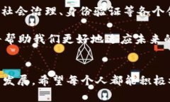 加密货币中加密的含义  加密货币中的“加密”究