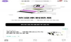 深入探讨加密货币的世界：从新手到专家的电子