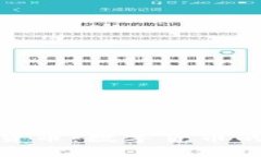 探索火箭兔加密货币：数字货币的新星与未来趋