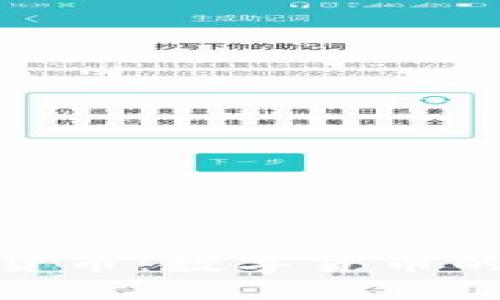 探索火箭兔加密货币：数字货币的新星与未来趋势