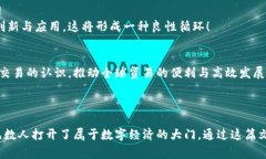 主权加密货币的意思指的是由国家或政权发行和