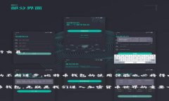 探索比特币钱包的奥秘：你的数字资产保管箱比