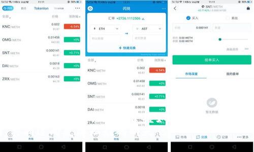   生成USDT钱包转账截图的简便指南 / 
 guanjianci USDT, 钱包转账, 截图生成 /guanjianci 

引言
在数字货币交易的快速发展中，稳定币USDT（泰达币）凭借其稳定的价值和便利的使用方式，逐渐成为了人们日常交易和投资的首选。许多人在使用USDT进行转账时，都希望能有效记录和分享这些交易。在这个信息化的时代，生成USDT钱包转账截图作为交易凭证和交流工具，显得尤为重要。今天，我们就来深入探讨如何轻松生成USDT钱包转账截图，以及它在我们日常交易中的意义。

USDT转账的基本概念
在了解如何生成转账截图之前，我们先来回顾一下USDT转账的基本概念。USDT是一种与美元1:1挂钩的稳定币，通常用于在各大加密货币交易所进行交易。通过移动USDT，我们可以实现价值的转移，而这些转账记录也可以清晰地体现在我们的钱包中。
转账过程中，用户需要关注几个关键要素，包括钱包地址、转账金额以及网络手续费。在进行转账时，我们的每一步都可能对最终的交易结果产生影响。因此，记录下每一笔转账的截图显得格外重要，无论是为了对账还是为理清财务状况。

生成USDT转账截图的步骤
接下来，我们将分享几个简单的步骤，帮助你轻松生成USDT钱包转账截图。准备好了吗？让我们开始吧！

h4第一步：选择一个可靠的钱包/h4
在进行USDT转账之前，首先需要选择一个可靠的数字钱包。市场上有多种钱包可供选择，如硬件钱包、软件钱包以及移动钱包。选择时，务必确认该钱包支持USDT，并具备良好的安全性和易用性。多么令人振奋的是，如今很多钱包还提供简单的转账功能，用户界面友好！

h4第二步：进行USDT转账/h4
一旦你选择了钱包，并且已经充值了USDT，就可以开始转账了。输入收款方的USDT地址、转账金额以及确认手续费后，点击转账按钮。系统会提示你确认一遍信息以确保无误。确认无误后，进行转账！这个过程瞬间完成，令人兴奋不已！

h4第三步：生成转账截图/h4
转账完成后，你的交易记录将会在钱包中显示。此时，截图便成了记录的关键步骤。无论你是使用手机还是电脑，简单的截图方式都可以完成这项任务。例如，在手机上，你可以同时按下音量下和锁屏键，或者使用一些截图应用；而在电脑上，你可以使用“Print Screen”键。生成的截图应当清晰，能够完整显示转账的时间、金额及对方地址等关键信息。

h4第四步：保存和分享截图/h4
截图完成后，别忘了妥善保存这个宝贵的交易凭证！你可以将其存储在云端，确保随时都能查阅。同时，如果需要与他人分享这笔转账的情况，截图也是必不可少的！通过社交平台、邮件或者其他通信工具，将截图发送给相关人员，帮助对方了解交易的详细情况。

USDT转账截图的重要性
通过上面的步骤，我们已经了解了如何轻松生成USDT钱包转账截图。不过，为什么转账截图会如此重要呢？让我们从几个方面来探讨这个问题。

h4提供透明度/h4
在加密货币交易中，透明度是提高信任和可靠性的关键。而USDT转账截图作为交易凭证，能够清晰地展示交易细节，确保买卖双方的信息透明。这样一来，大家都能在公平的环境中进行交易，降低了由于信息不对称造成的纠纷风险。

h4帮助财务管理/h4
无论是个人还是企业，在进行USDT的多个转账交易时，记录交易的每一个步骤都是非常重要的。生成的转账截图不仅能帮助你追踪交易，还能为后续的财务管理提供便利。想想看，当你需要整理账目、申报税务时，这些截图简直就是你的“救世主”！

h4作为证据/h4
在某些情况下，交易纠纷不可避免。此时，USDT转账截图能够作为证据，帮助用户维护自己的权益。凭借这些截图，你不仅能清晰地传达交易情况，还能向有关部门或平台证明你的交易记录。多么让人安心的保障啊！

常见问题解答
在这里，我们收集了一些用户在生成USDT转账截图时可能会遇到的问题，帮助你更全面地理解这一过程。

h4Q1: 如何确保转账截图的信息安全？/h4
A1: 如果你关心隐私问题，确保在截图中不显示敏感信息，如你的私钥或助记词。此外，可以在分享前，将截图中的地址进行适当的模糊处理，保障个人信息的安全。

h4Q2: 为什么有时钱包显示转账未完成？/h4
A2: 转账未完成可能由于网络拥堵、手续费不足或者对方地址错误等多种原因。在发生这种情况时，务必保持耐心，跟踪交易状态，确保你的资金安全。

h4Q3: 有哪些工具可以提高截图的美观度？/h4
A3: 当然可以通过一些图像处理软件或移动应用来美化截图，比如加入边框、文字说明或者标记重点信息。这样能够让截图看起来更加专业，生动有趣！

总结
通过以上的介绍，相信大家对如何生成USDT钱包转账截图有了全面的了解。转账截图不仅是我们数字货币交易的重要凭证，更是保障交易安全和透明的重要工具。在数字货币风起云涌的时代，掌握如何高效地进行转账和记录将使你立于不败之地。
希望在接下来的交易中，你能够愉快自如的运用这些技巧，轻松应对每一笔USDT的转账！无限的探索和无限的可能就在等待着我们。让我们一起为数字货币的未来而努力，共同迈向更加灿烂的明天吧！