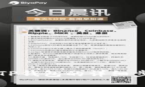 狗狗币提取到TP钱包的详细步骤与注意事项