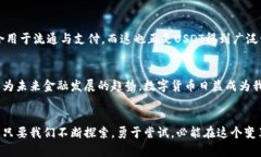 niaotiUSDT钱包地址的含义与解读/niaoti  USDT, 钱包地