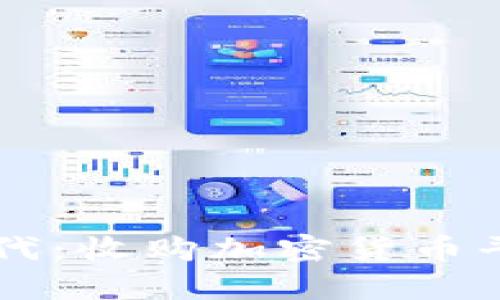 智能投资新时代：收购加密货币平台的无限可能