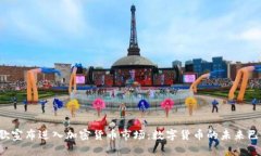 谷歌宣布进入加密货币市场：数字货币的未来已