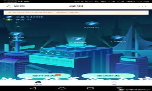 数字货币时代的支付革命：加密支付服务全解