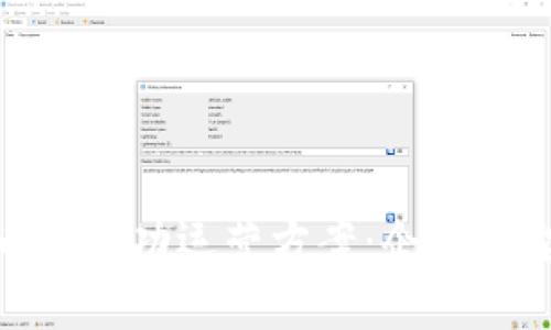 加密货币的成功运营方案：企业转型新机遇