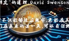 baioti熊市中的加密货币出售策略与市场动向/bai