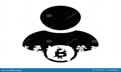 比特币的钱包类型：如何选择合适的数字资产存储方式

比特币钱包, 数字资产, 移动钱包/guanjianci

引言：比特币钱包的多样性
在数字货币的世界中，比特币无疑是最为知名的一个。而思考如何存储和管理比特币时，钱包的选择显得尤为重要。比特币钱包的类型繁多，能够满足不同用户的需求。每种钱包都有其独特的特点和使用方式，了解这些钱包的类型将帮助你更安全、便捷地掌控自己的数字资产。

1. 热钱包：随时可用的便利性
热钱包，顾名思义，是一种时时在线、随时可用的数字资产存储方式。这类钱包多以软件形式存在，通常可以在电脑上或手机上下载使用。热钱包的优点在于其极佳的便利性！用户可以随时随地访问自己的比特币，并且能够方便地进行交易。
然而，便利性背后也隐藏着安全隐患：由于热钱包常常连接互联网，因此更容易受到黑客攻击。虽然许多热钱包提供了多重安全验证系统，但一旦遭受攻击，用户可能会面临资产的损失。因此，使用热钱包时，务必做好安全防护措施！

2. 冷钱包：安全存储的大师
冷钱包是与互联网完全隔离的数字资产存储方式，提供了极高的安全性！冷钱包通常是以硬件设备或纸质钱包的形式存在，能够有效防止黑客攻击及其它网络威胁。在存储大量比特币或长期投资时，冷钱包无疑是一个明智的选择。
硬件钱包如Ledger和Trezor是市场上较受欢迎的冷钱包选择。它们在用户体验和安全性方面都取得了良好的平衡！使用冷钱包的用户往往需要掌握一定的操作知识，例如如何生成并备份私钥，以避免因操作不当导致现金流失。

3. 桌面钱包：权衡安全与便利
桌面钱包是一种在个人电脑上安装的软件钱包，提供了比热钱包更高的安全性。用户在访问桌面钱包时，不需联网，操作也相对简单方便。对于习惯使用电脑进行交易的用户来说，桌面钱包是一种合适的选择。
例如，Exodus和Electrum等桌面钱包在用户界面友好，以及对用户隐私的重视而受到好评！但是，仍需注意的是，电脑若感染病毒或被恶意软件攻击，用户的资产可能会处于风险之中。因此，定期更新软件和做好电脑的安全防护措施至关重要！

4. 移动钱包：随身携带的数字资产
移动钱包如其名，主要是通过手机应用程序进行比特币存储和管理。由于在生活中，许多人常常携带着手机，这使得移动钱包提供了极佳的便利性！用户可以随时随地接收或发送比特币，对日常使用来说非常方便。
在移动钱包的选择上，用户应该关注安全性。许多移动钱包提供了多签名和指纹识别等功能，以增强安全保护！广受欢迎的移动钱包如Coinomi和Mycelium既安全又容易使用，让更多用户可以轻松进入比特币的世界。

5. 杠杆钱包（或代缴钱包）：为投资者服务
杠杆钱包或代缴钱包是近年来兴起的一种钱包类型，主要用于支持投资者进行交易所操作。这类钱包通常支持深度链交互，帮助用户直接通过交易平台进行买入、卖出，无需将比特币转入私人钱包。它为交易者提供了便利，使得交易流程更加高效！
不过，使用杠杆钱包时，用户需要保持警惕，了解相应的交易规则及手续费，确保自己的财务安全。尤其是在市场波动较大的环境下，更要谨慎对待！多么令人振奋的投资机会，但一旦由于操作失误而产生损失，无疑会对财务造成影响。

6. 纸质钱包：不连接任何网络的存储方式
纸质钱包是一种独特的存储方式，可能看上去略显古老，但却在比特币的管理上拥有其难以磨灭的地位。纸质钱包是将比特币的私钥和公共地址打印或手写在纸上，然后将其保管在安全的地方。这种方式最大程度上减少了被黑客攻击的风险，让用户可以安心使用！
然而，纸质钱包也并非没有缺陷：纸张容易磨损、损坏，甚至丢失。一旦丢失，往往导致比特币的永久性损失。因此，纸质钱包适合用于长期存储，但用户必须妥善保管！

7. 适合新手的比特币钱包推荐
对于新手用户来说，选择一个简单易用、界面友好的比特币钱包至关重要！在这里，我推荐一些适合比特币新手的选项：
ul
    li**Coinbase**：一个用户友好的平台，支持多种数字货币的交易，并提供简单的操作界面。新手用户可以轻松上手！/li
    li**Blockchain Wallet**：一个广受欢迎的选择，支持比特币及其它数字货币的存储和交易，安全性和隐私性均得到保障。/li
    li**Trust Wallet**：一个移动钱包，支持多种数字资产，界面友好，非常适合新手进行小额交易。/li
/ul

总结：选择合适的钱包至关重要
选择合适的比特币钱包是每个投资者都必须面对的问题。无论你是新手用户还是经验丰富的投资者，了解不同种类的钱包特点，才能更好地管理自己的数字资产。热钱包提供了便利，冷钱包保障了安全，而桌面和移动钱包则在这之间找到了一定的平衡。
记住，选择钱包不仅仅是针对当下的需求，更是对未来投资的规划！希望这篇文章能够帮助你在浩瀚的数字资产海洋中找到属于自己的一方水土，保护好你的比特币资产，并享受数字货币给生活带来的便利。多么令人振奋的科技革命，让我们一起拥抱这一新的未来吧！